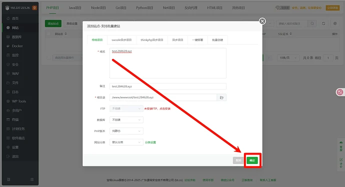 Cloudflare + 国内 CDN 实战：网站国内外智能分流访问方案总结