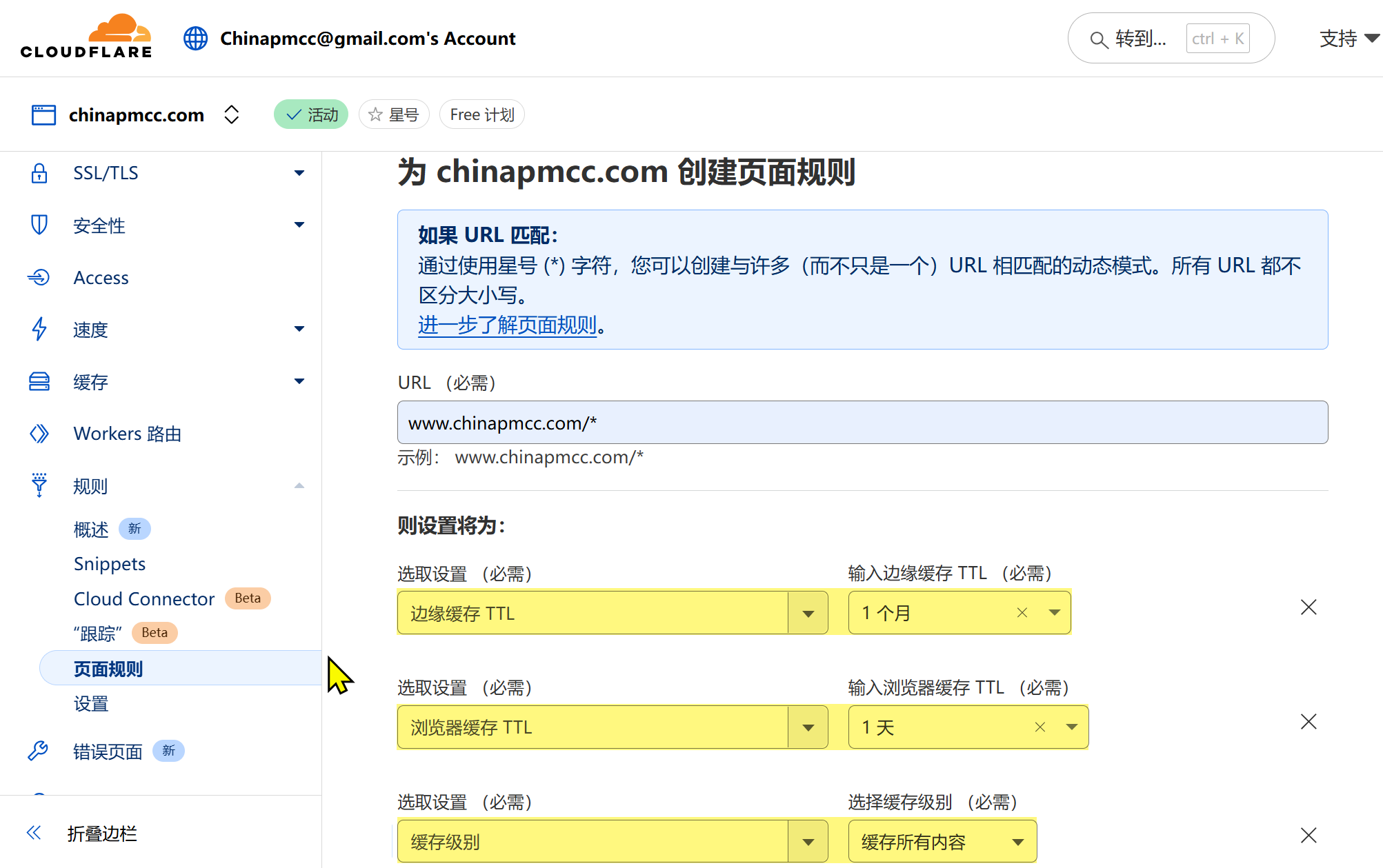 Cloudflare R2 教程：免费搭建零成本、全球加速的对象存储 (完美替代S3)