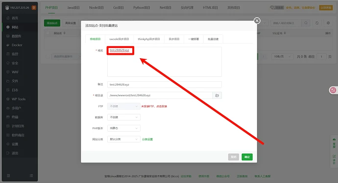 Cloudflare + 国内 CDN 实战：网站国内外智能分流访问方案总结