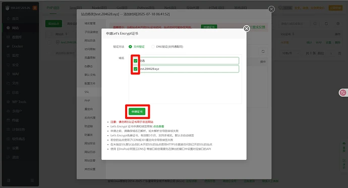Cloudflare + 国内 CDN 实战：网站国内外智能分流访问方案总结