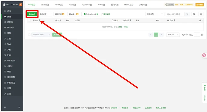 Cloudflare + 国内 CDN 实战：网站国内外智能分流访问方案总结