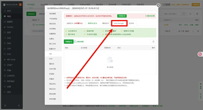 Cloudflare + 国内 CDN 实战：网站国内外智能分流访问方案总结